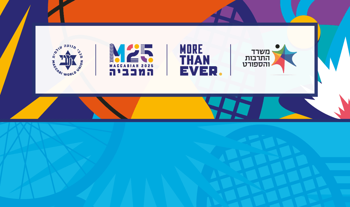 Maccabiah partners